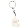 Moomin Keychain Little My 2025 Arabia